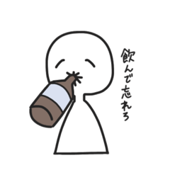 [LINEスタンプ] 白子スタンプ＋a