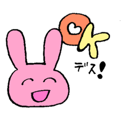 [LINEスタンプ] テキトーなうさぎちゃん！！