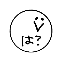 [LINEスタンプ] 丸顔毒舌スマイル