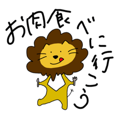 [LINEスタンプ] ぬけぬけあにまるず