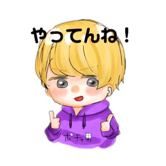 [LINEスタンプ] ポチャおくんの日常