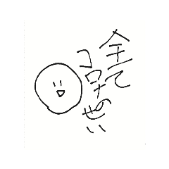 [LINEスタンプ] しろまめスタンプ