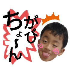 [LINEスタンプ] そうまくんきょうかちゃん2