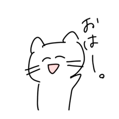 [LINEスタンプ] 使いやすいしろねこちゃん