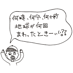 [LINEスタンプ] 小学生が言いがちな言葉（と少しの定型文）