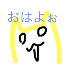 [LINEスタンプ] 人狼なきんじろー