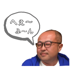 [LINEスタンプ] シノハラのスタンプ2