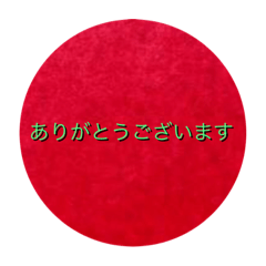 [LINEスタンプ] 良い赤色スタンプ
