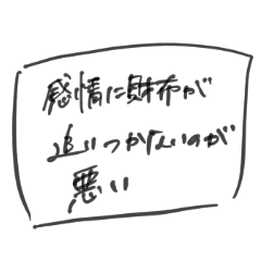 [LINEスタンプ] オタクの吹き出しスタンプ