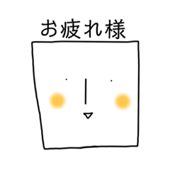 [LINEスタンプ] シカクサン