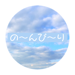 [LINEスタンプ] そこらへんのしぜん