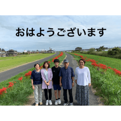 [LINEスタンプ] あさぞー