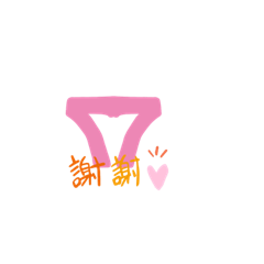 [LINEスタンプ] 俺のスタ〜ンプ