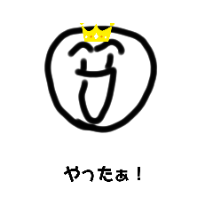 [LINEスタンプ] 白人さんのにちじょー 王様白人編