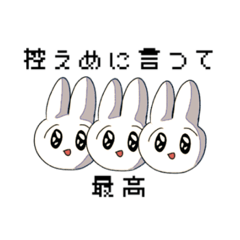 [LINEスタンプ] 人生イージーモードうさぎ