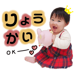 [LINEスタンプ] おとちゃんの日常スタンプ