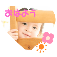 [LINEスタンプ] コハマナ