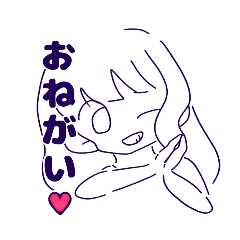 [LINEスタンプ] 自由な私達のスタンプ