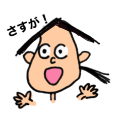 トンガリ1 | LINEスタンプ | スタンプ押しな！だよ