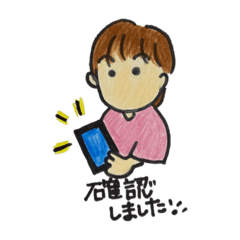 [LINEスタンプ] 母の日常生活