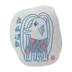 [LINEスタンプ] 早くコロナ明けろ〜守神達