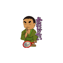 [LINEスタンプ] かんたろうスタンプ003