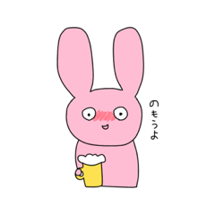 [LINEスタンプ] 使えるうさちゃん_mayoko