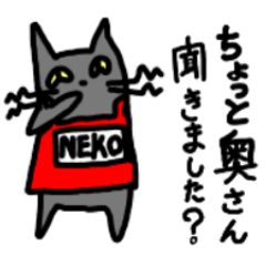 [LINEスタンプ] 関西弁を喋るネコ