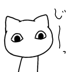 [LINEスタンプ] ウタコがゆく