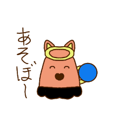 [LINEスタンプ] エンジェルキャット 1