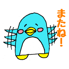 [LINEスタンプ] ぺん太くんの毎日②