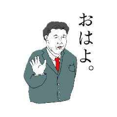[LINEスタンプ] シリーズ世界のおじさん その1