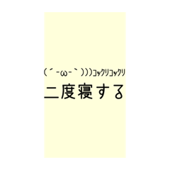 [LINEスタンプ] 可愛い顔文字スペシャル