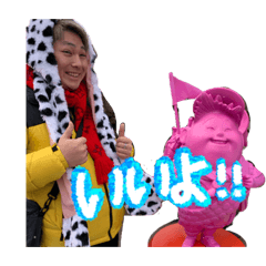 [LINEスタンプ] しゅまたろうすたんぴー