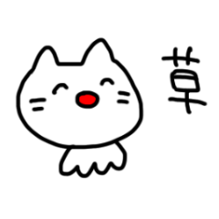 [LINEスタンプ] 表情少ないシュールなねこみたいな生き物