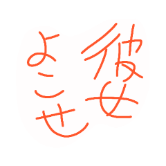 [LINEスタンプ] オリジナルキャラ詰め合わせ第4弾