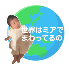 [LINEスタンプ] Mia stamp ❤︎
