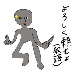 [LINEスタンプ] UMAの進撃