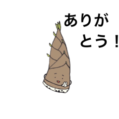 [LINEスタンプ] 孟宗竹のモウソウくん。