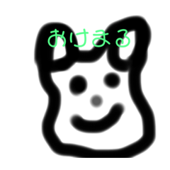 [LINEスタンプ] ぜつめつきぐしゅ  です