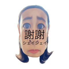 [LINEスタンプ] ワッツユアネイム！