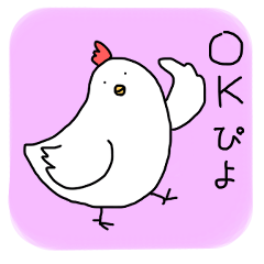 [LINEスタンプ] ニワトリ ときどき ヒヨコとタマゴ