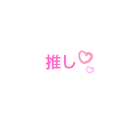 [LINEスタンプ] オタク・ヲタク用