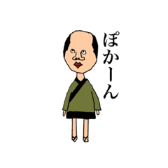 [LINEスタンプ] 無知ザムライ
