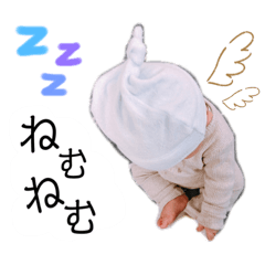 [LINEスタンプ] rui0512nn