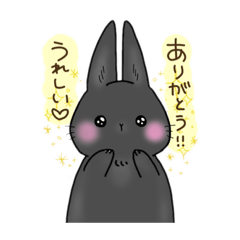 [LINEスタンプ] 黒うさぎちゃんの愛されスタンプ