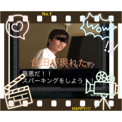 [LINEスタンプ] 合田株式会社GC(社長2)