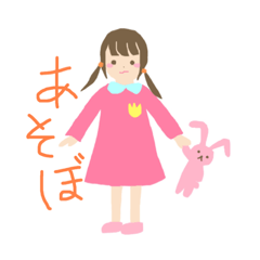 [LINEスタンプ] 動物の女の子の手書きゆるゆるスタンプ