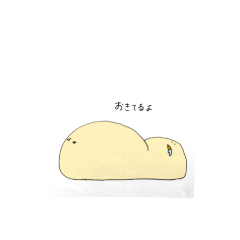 [LINEスタンプ] 感情の伝わりにくい鳥