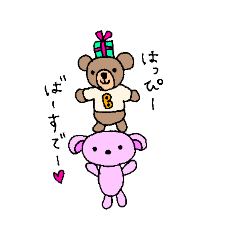 [LINEスタンプ] にぃとぶらいあん